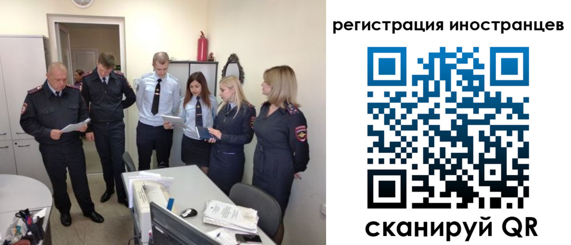 временная регистрация поиск в Кстово